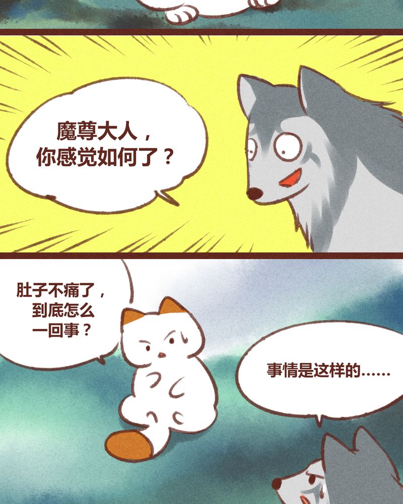 第23章：11