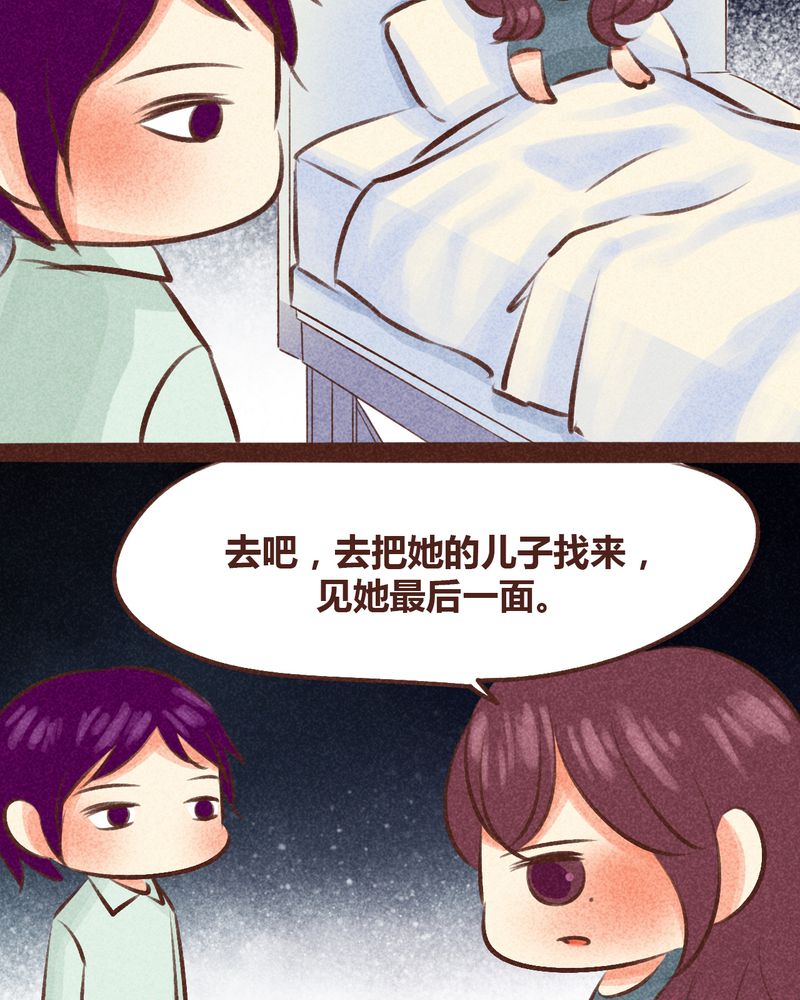 第97章：28