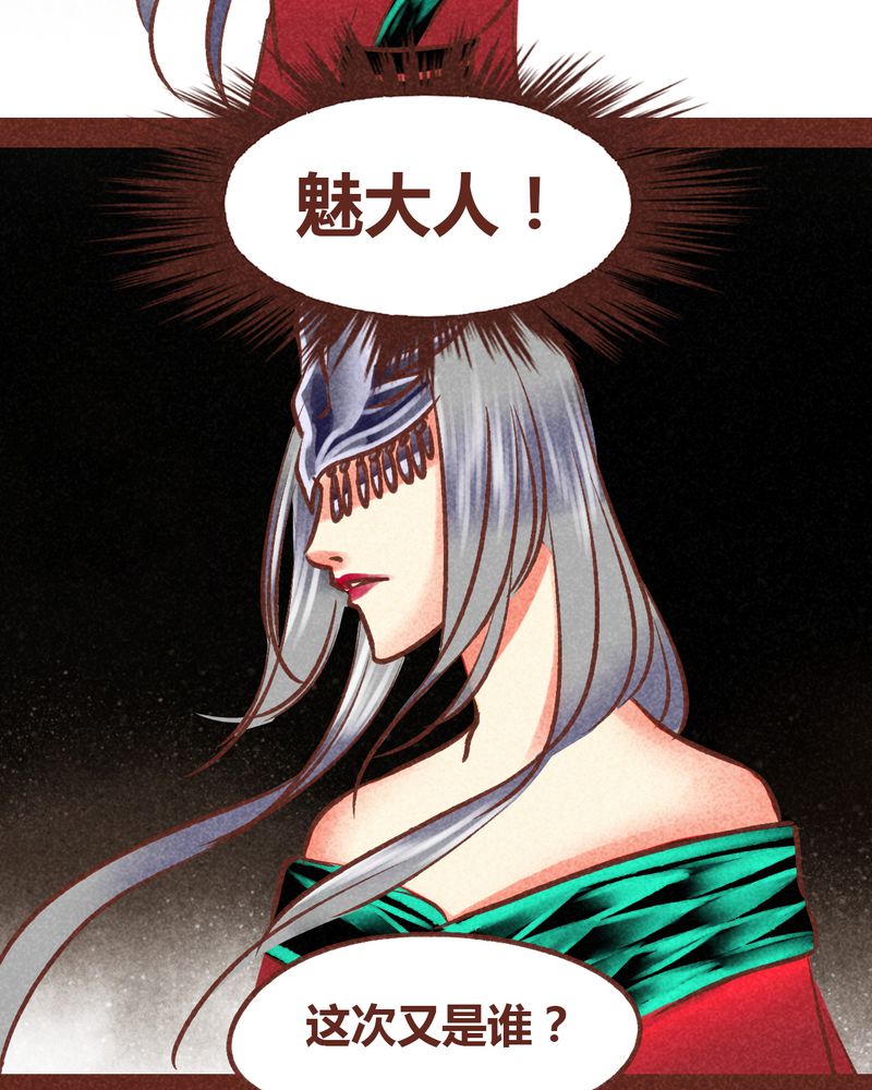 第86章：2