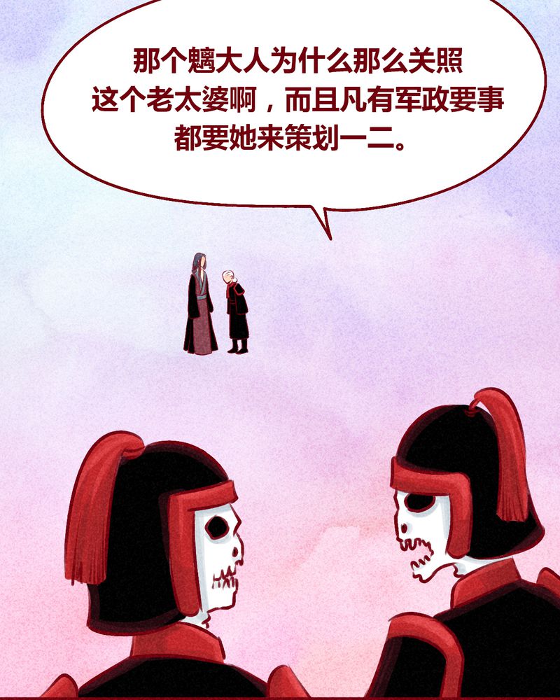 第102章：20
