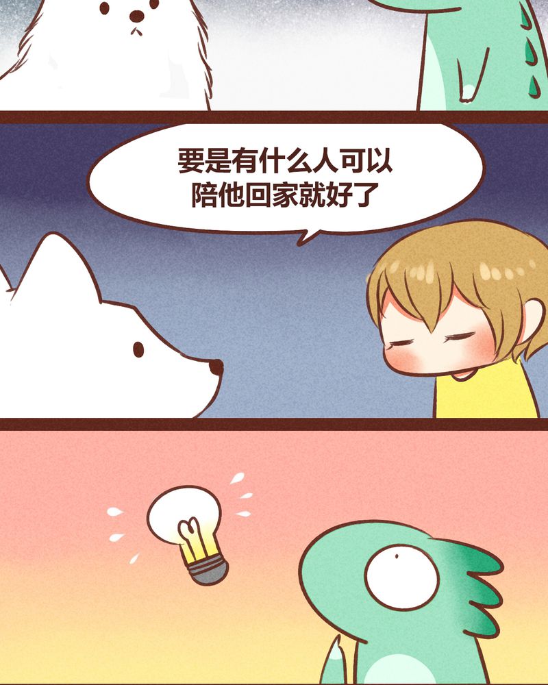 第47章：17
