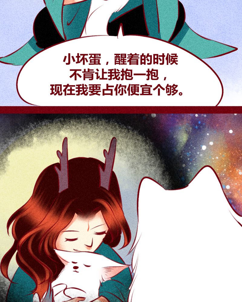 第116章：49