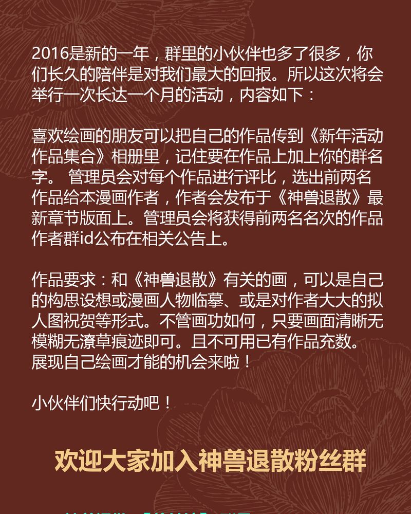 第65章：50