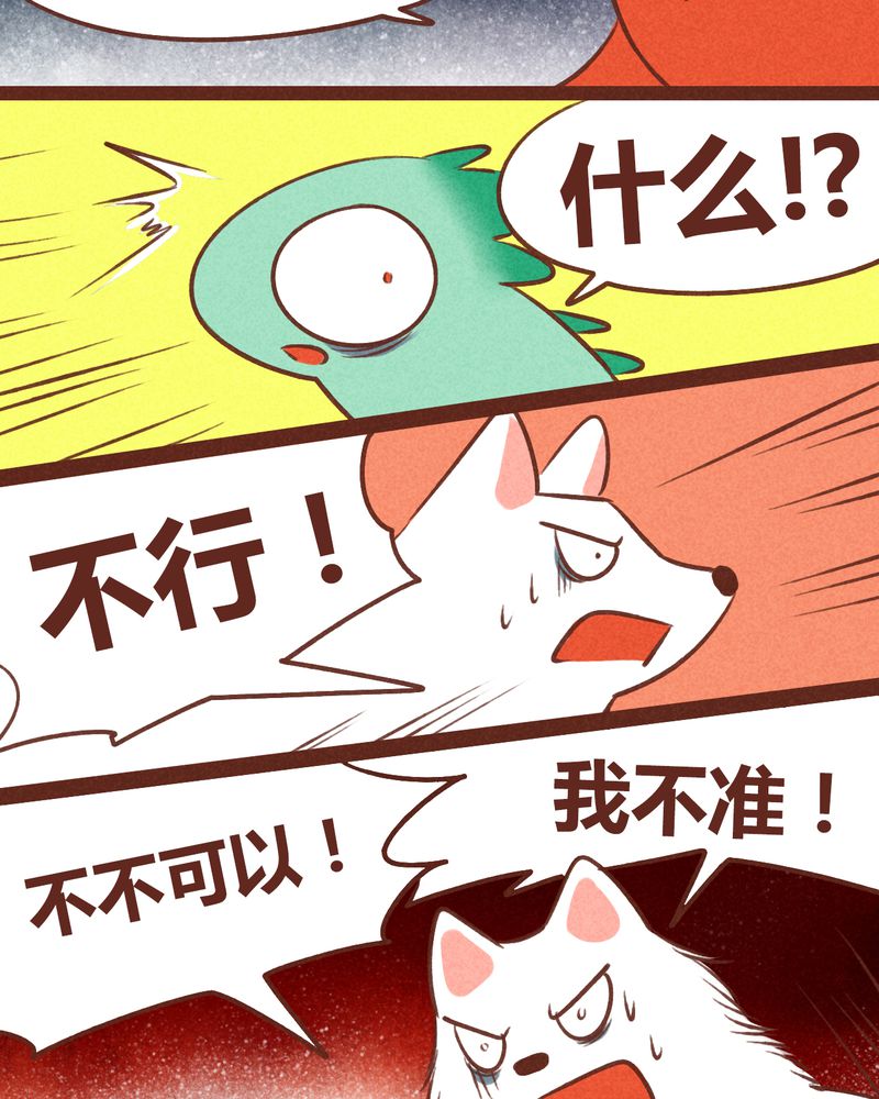 第39章：10