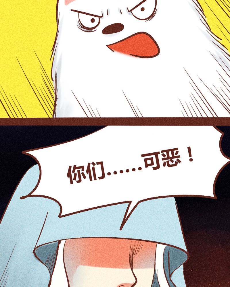 第94章：86