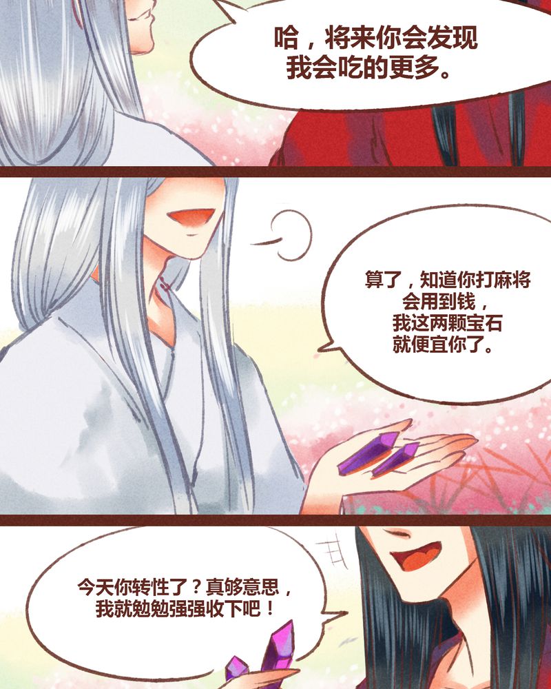 第25章：9