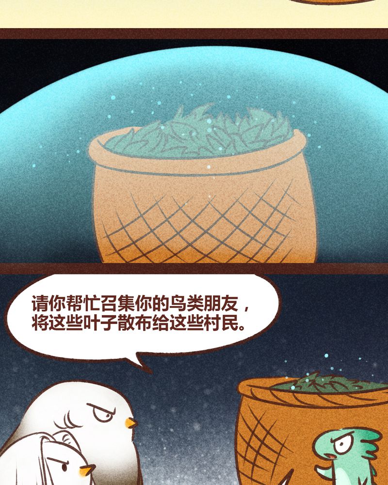 第82章：12