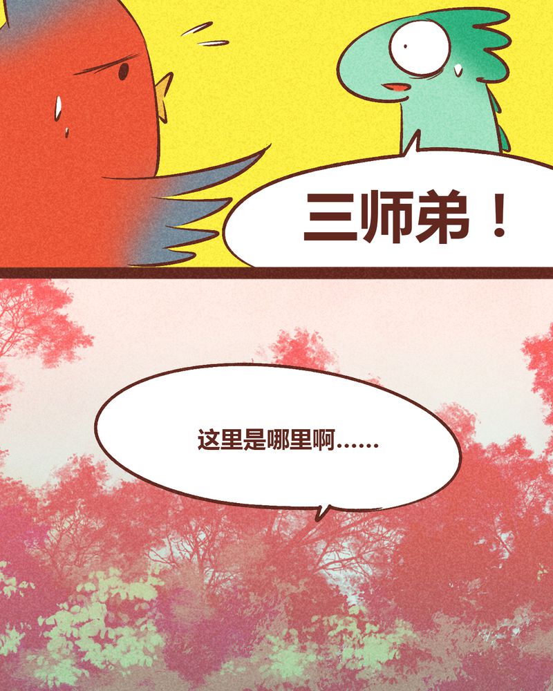 第93章：17
