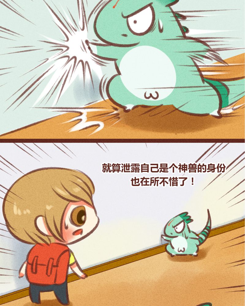 第26章：3