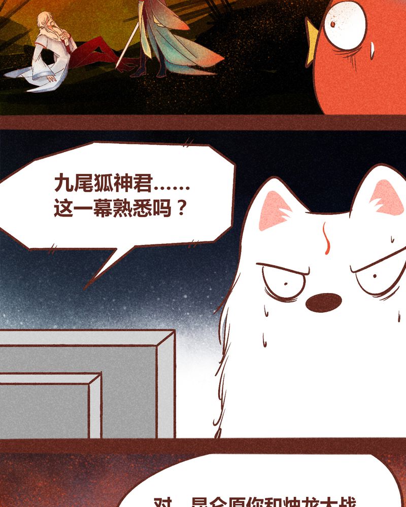 第94章：32