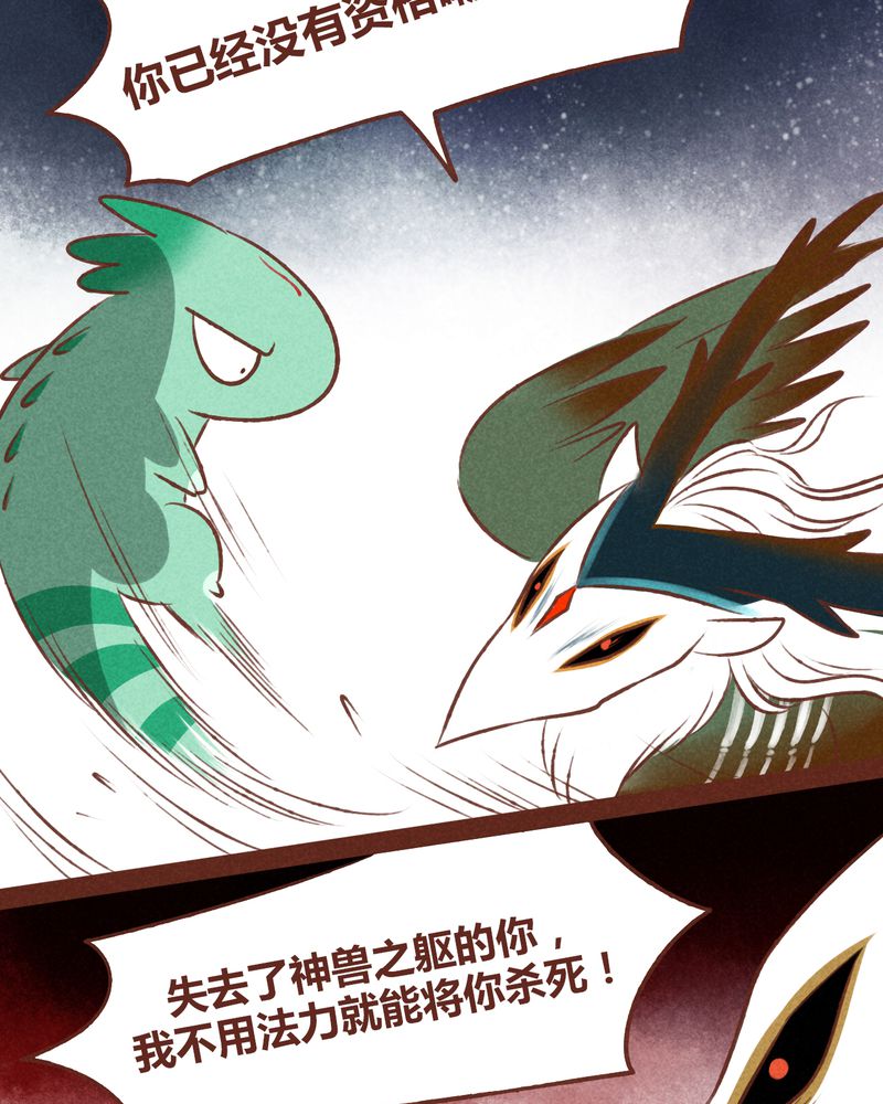 第37章：8