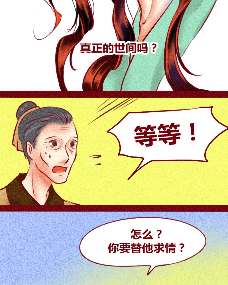 第123章：43