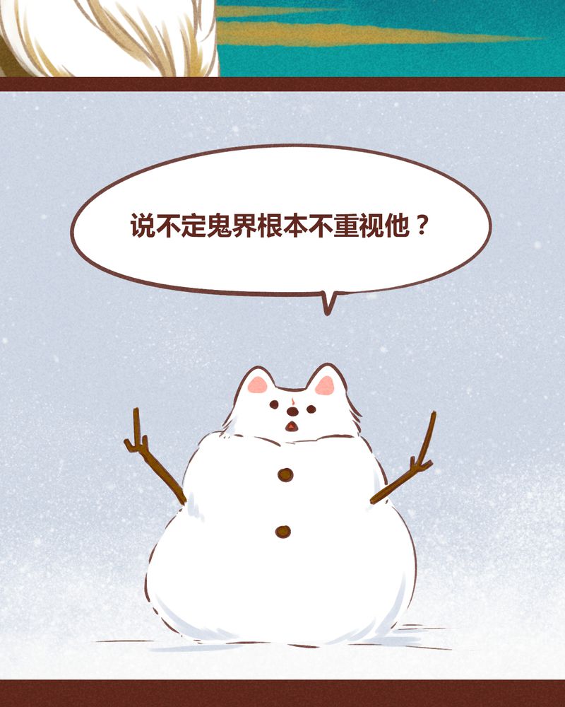 第56章：24