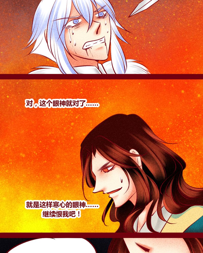 第146章：47