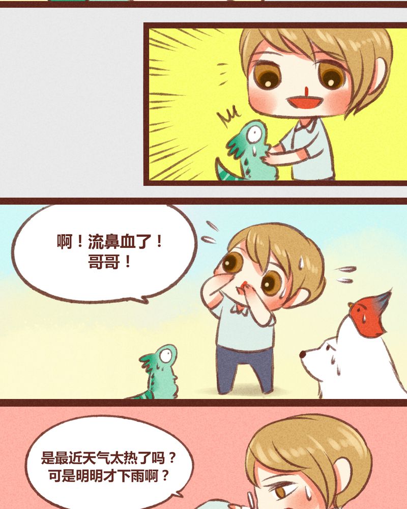 第23章：22