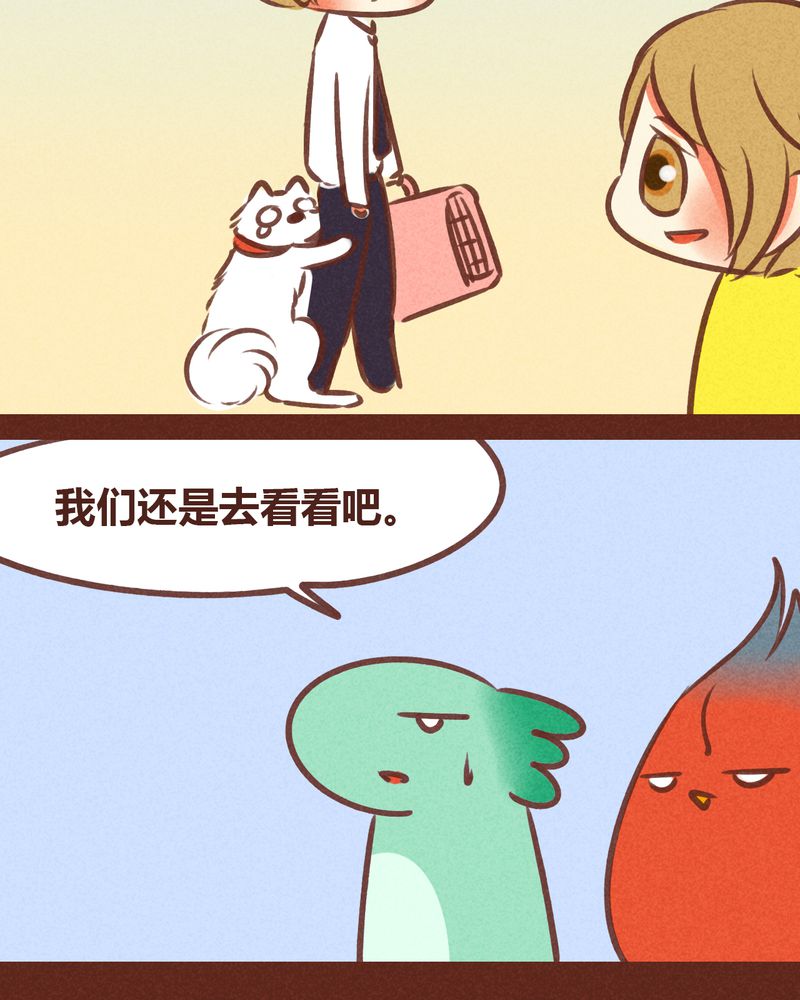 第74章：24
