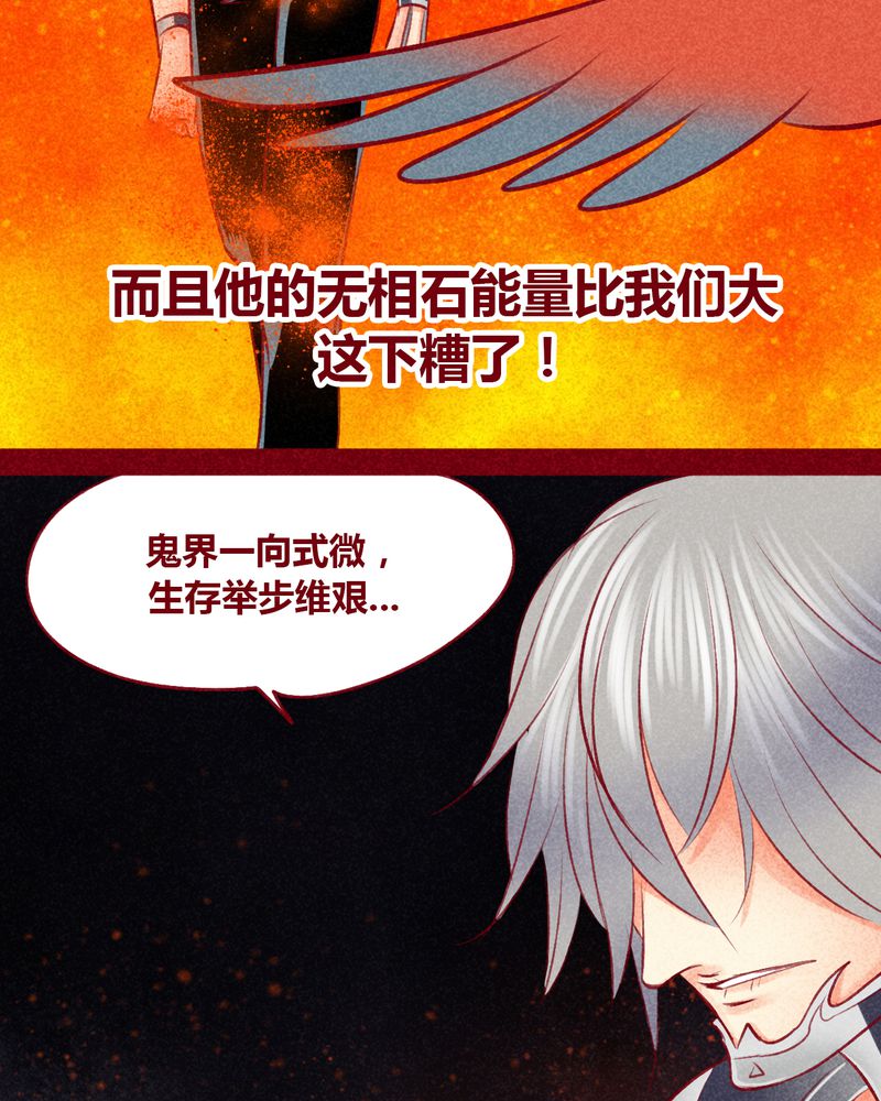 第107章：20
