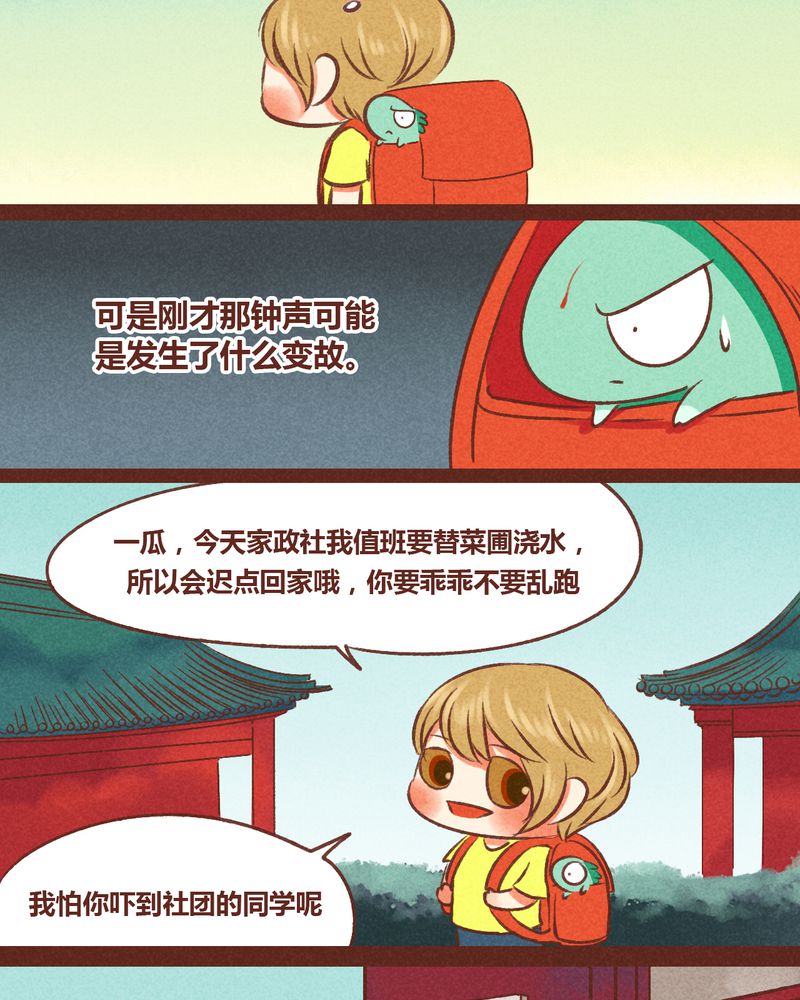 第35章：2