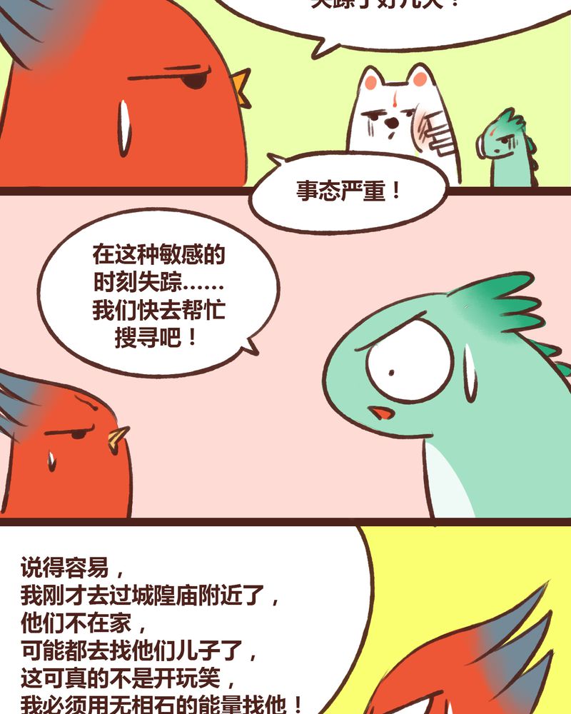 第16章：18