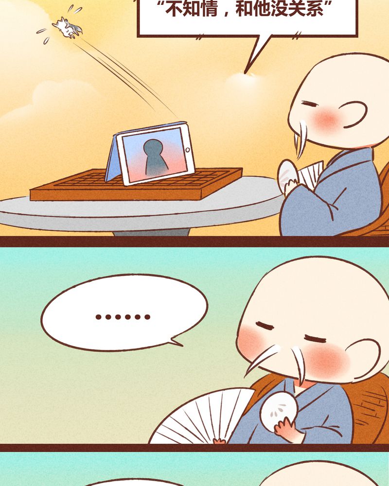 第40章：31