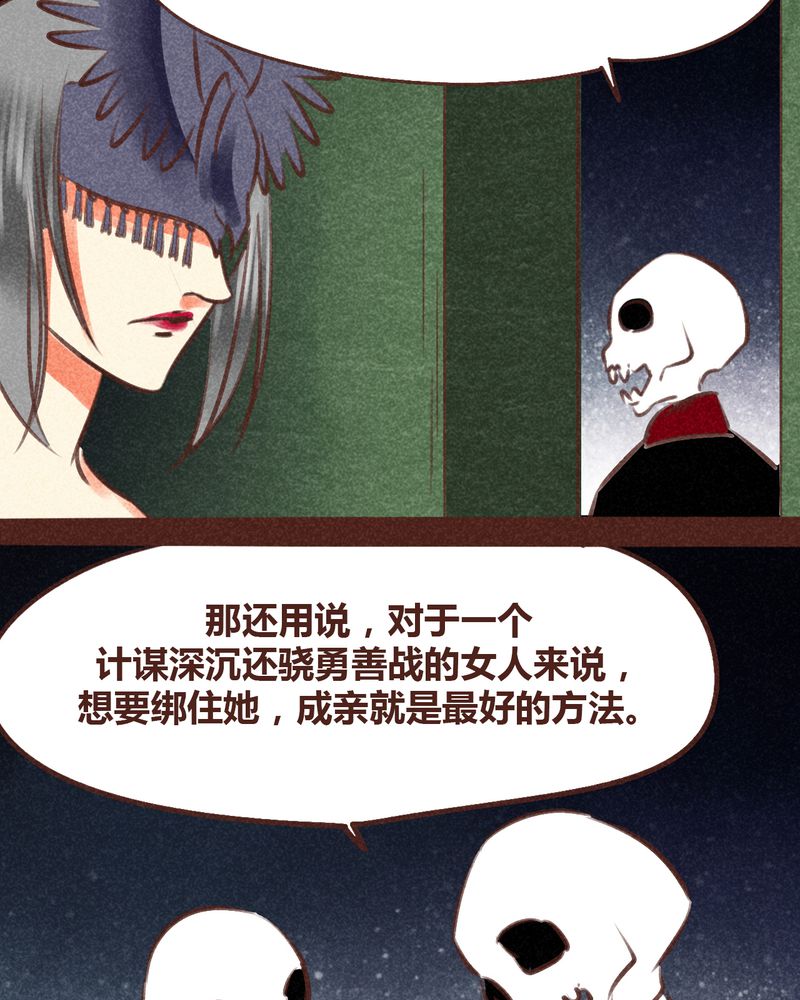 第96章：86