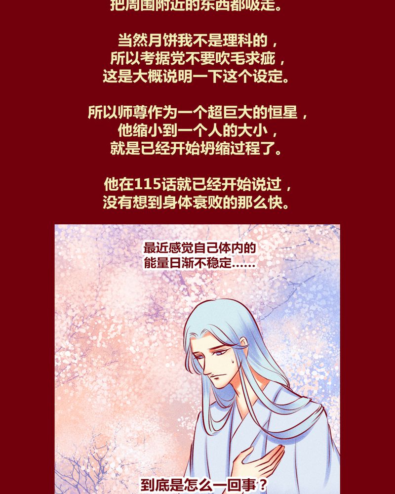 第131章：98