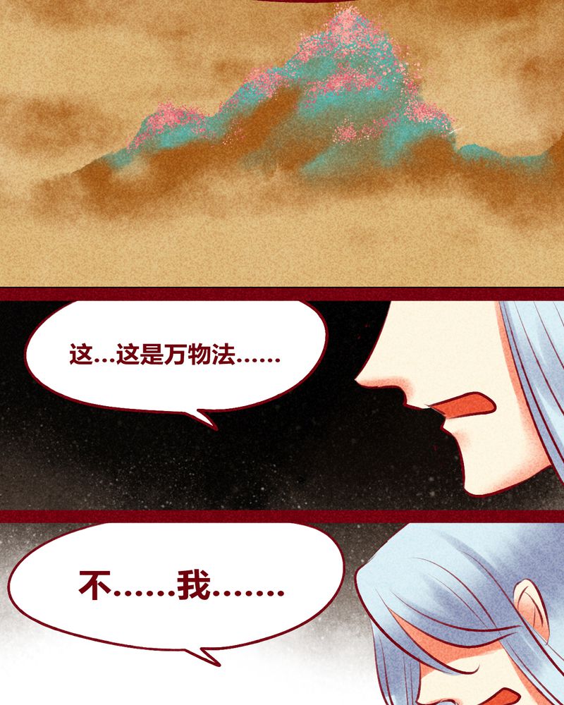 第125章：49