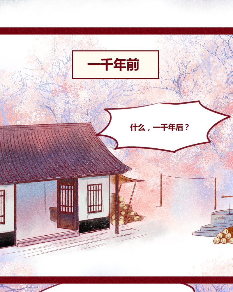 第130章：24