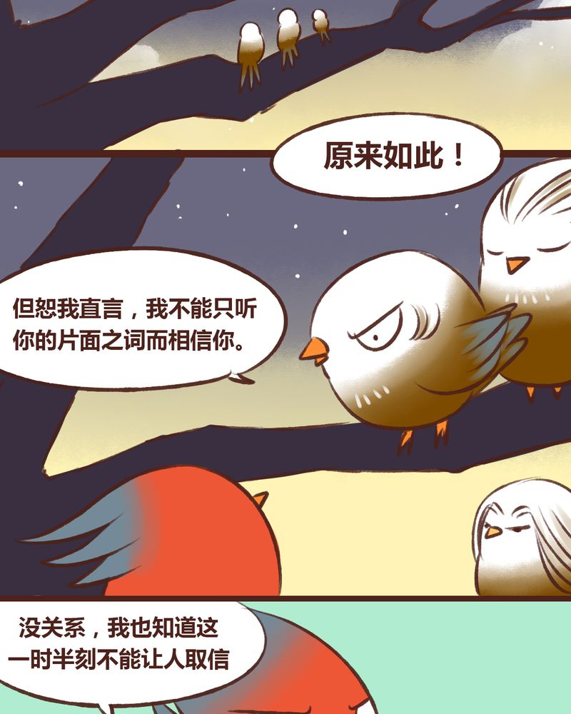 第15章：20