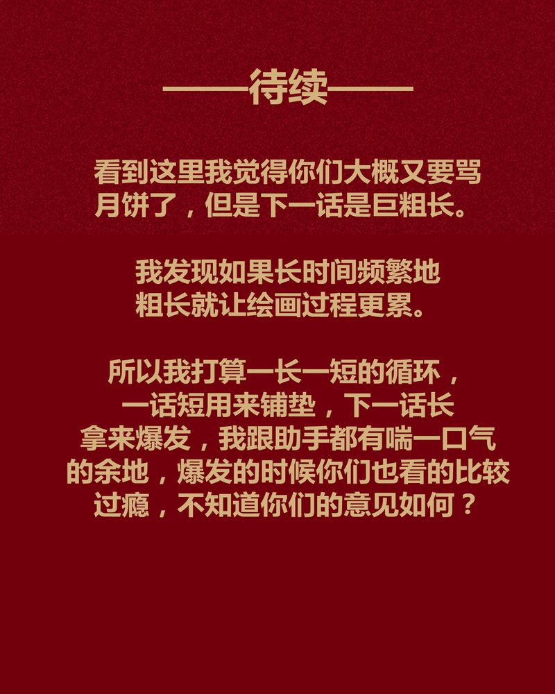 第121章：30