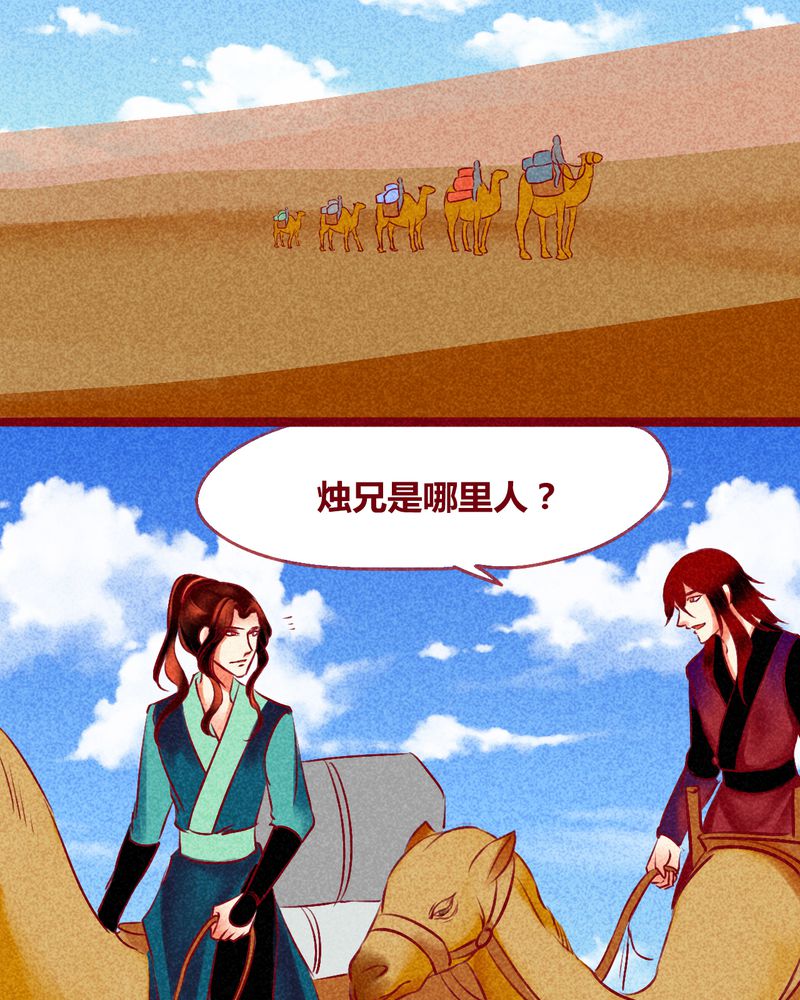 第127章：2