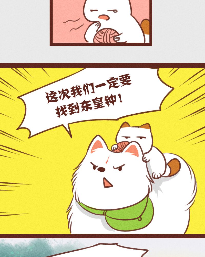第31章：5