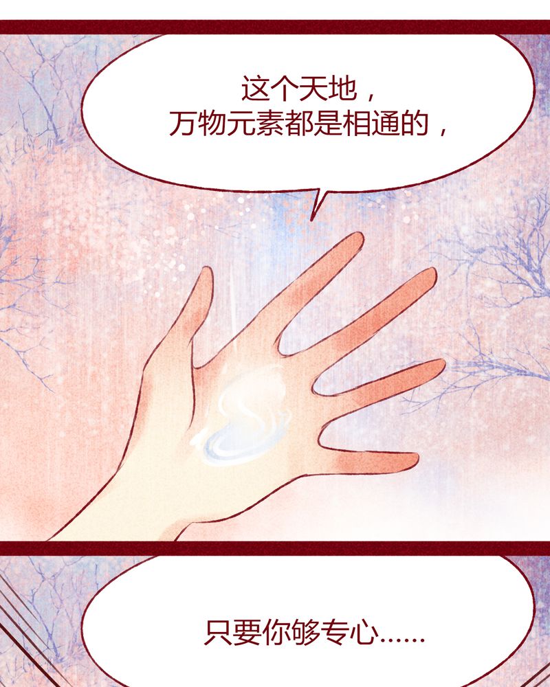 第114章：20