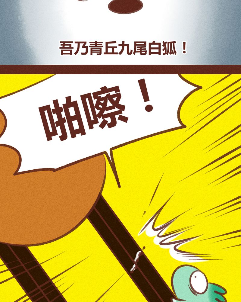 第65章：10