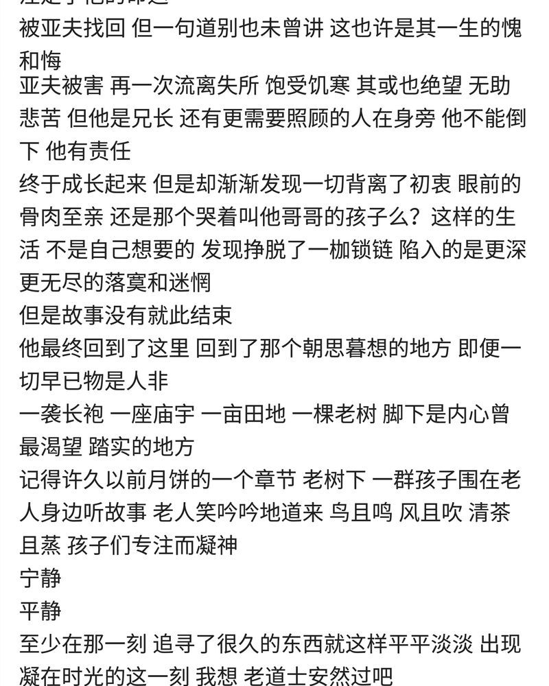 第137章：61