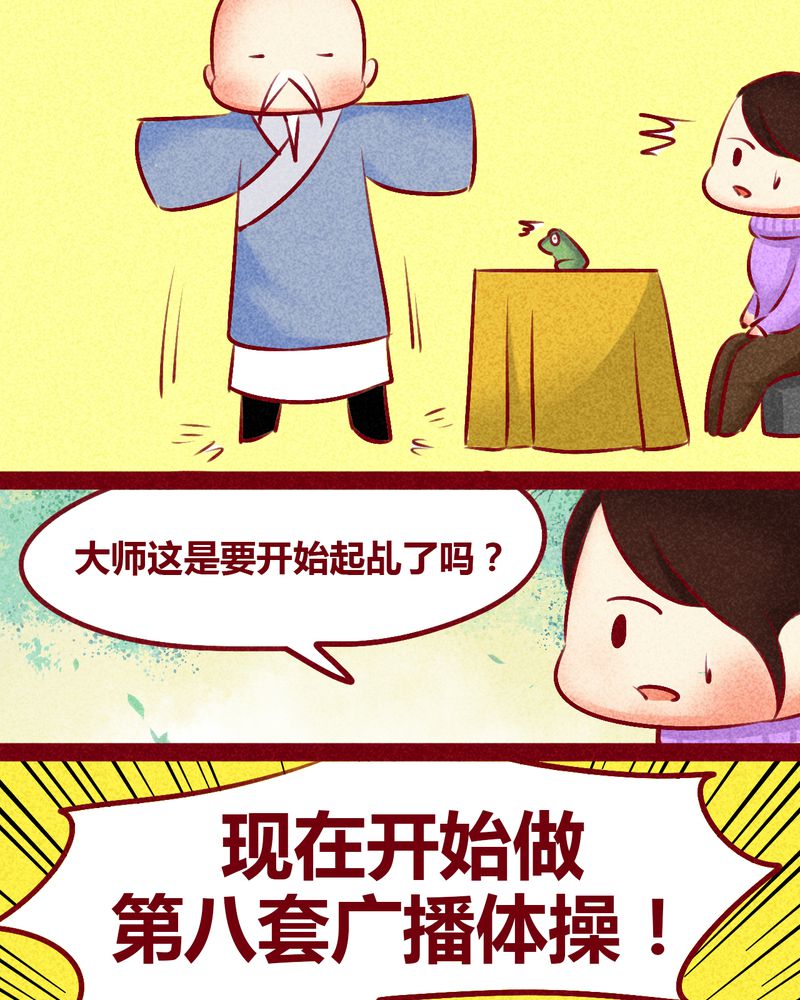 第133章：12