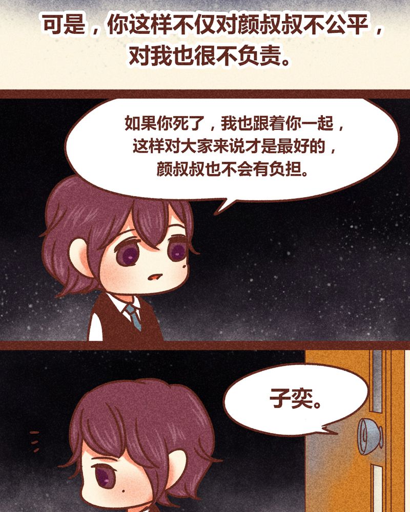 第83章：13