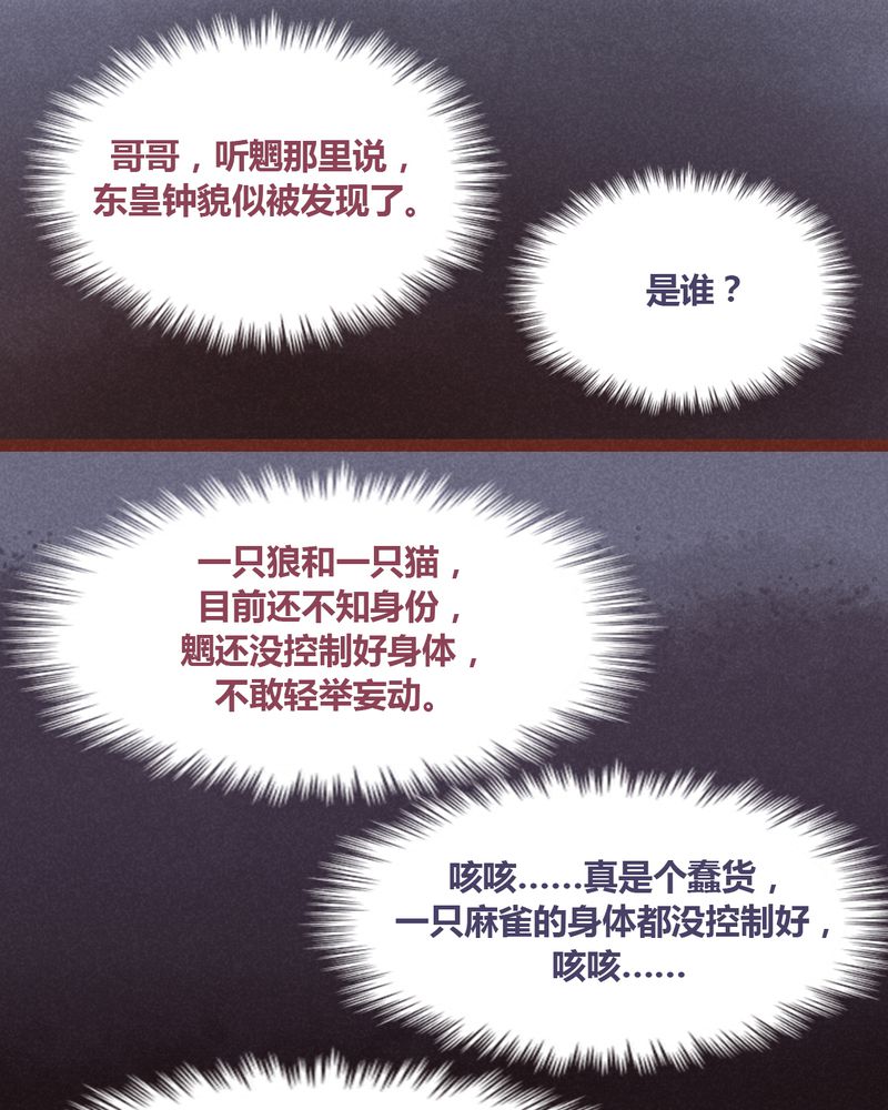 第24章：0