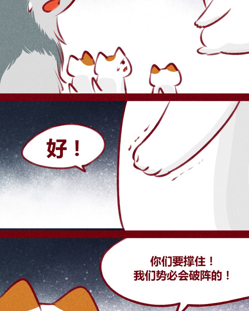 第106章：20