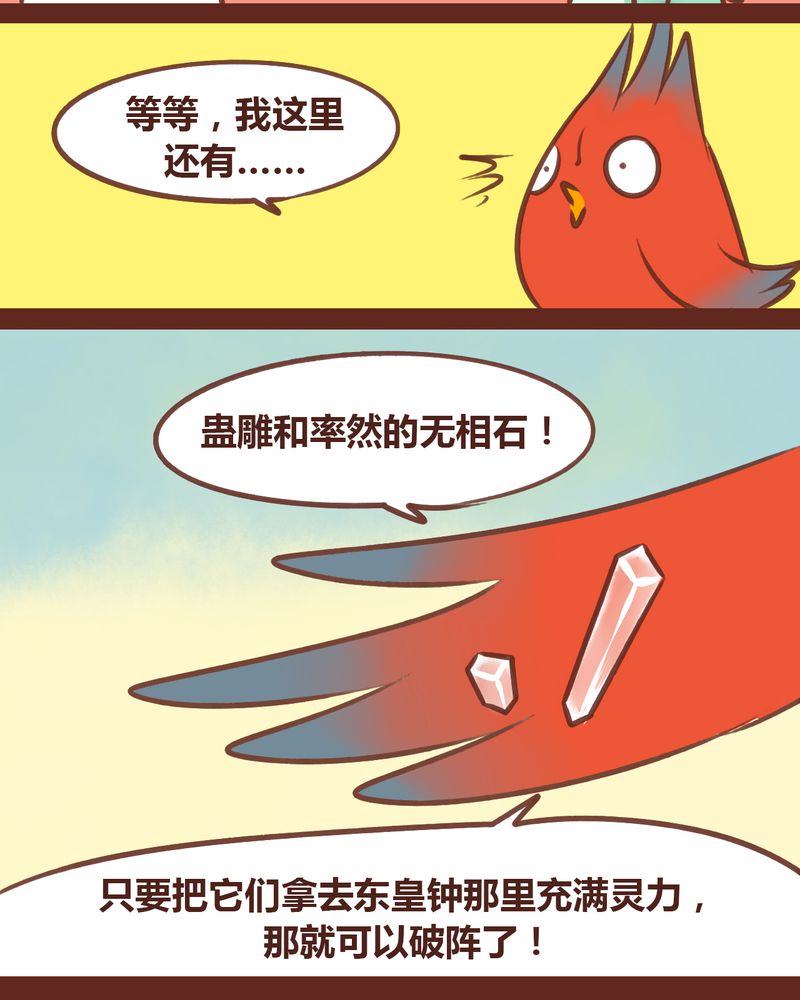 第78章：5