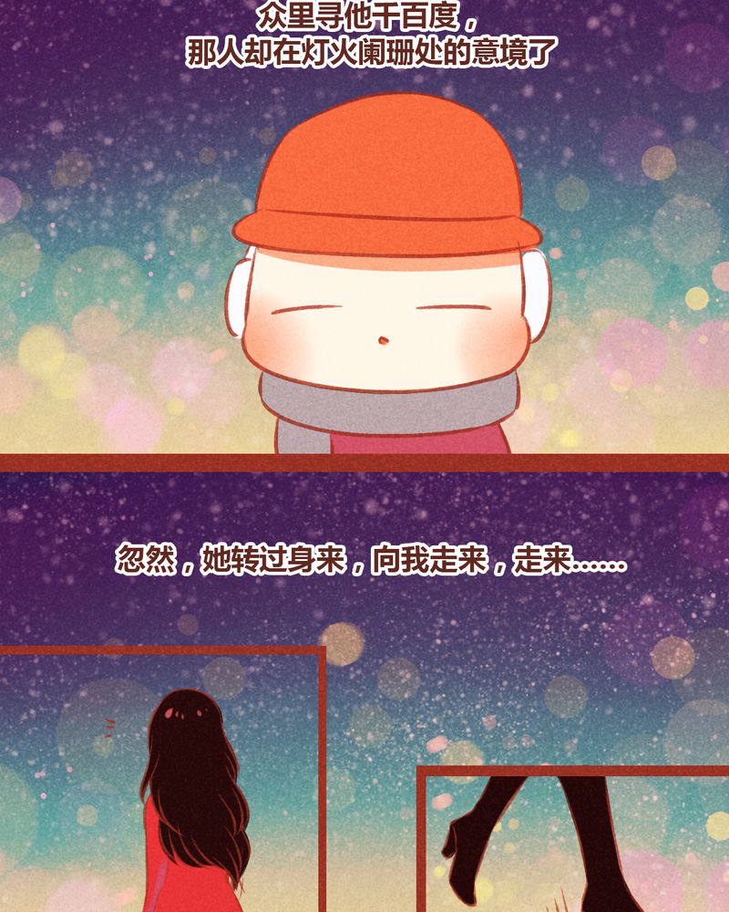 第51章：2