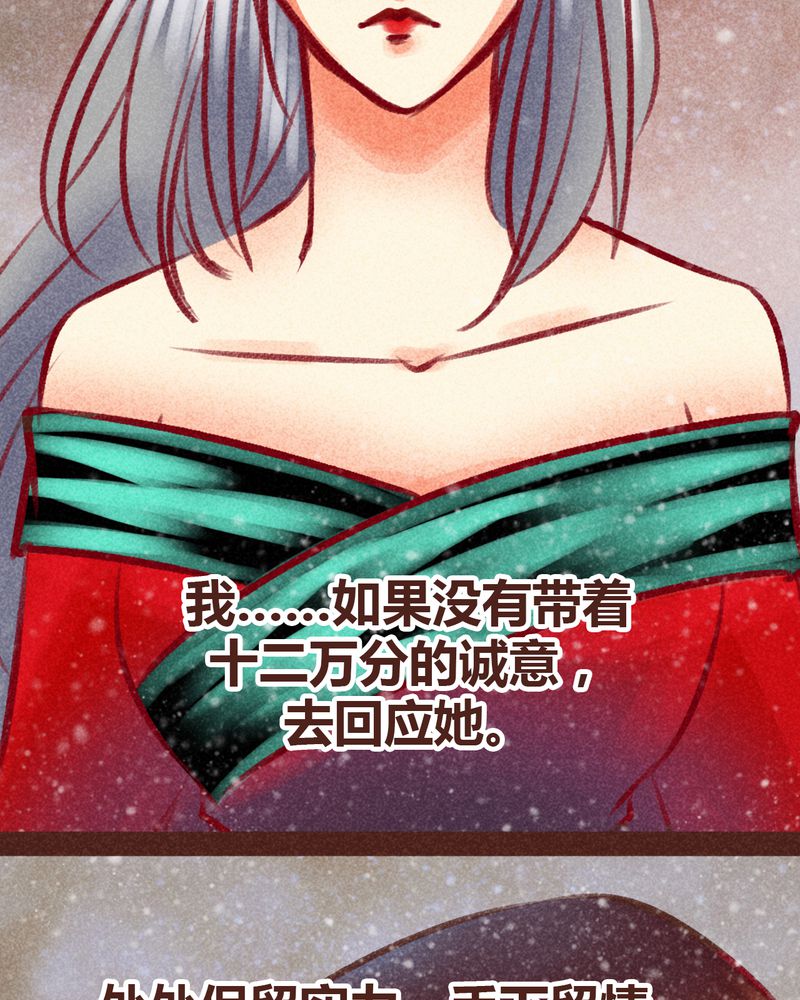第99章：43