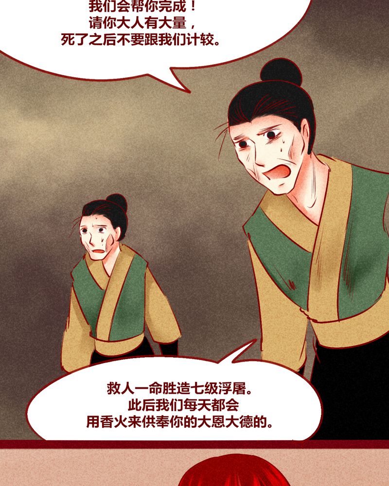 第128章：35