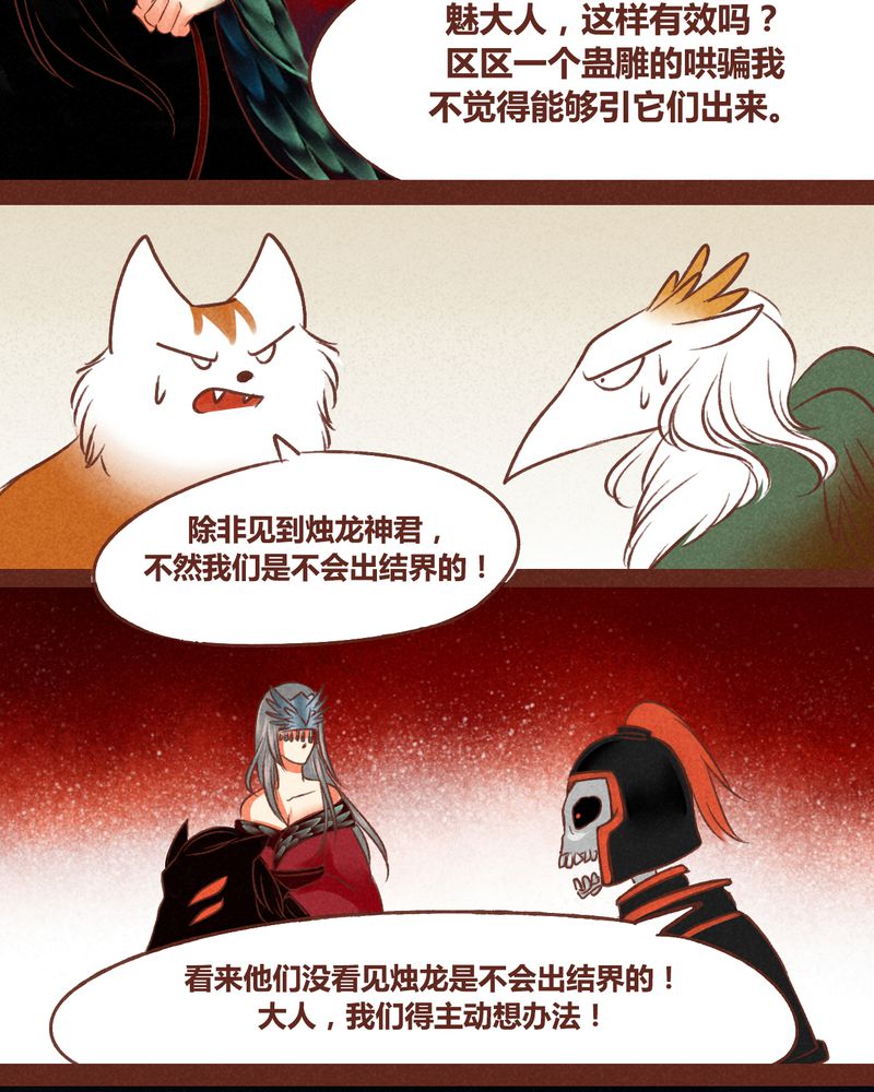 第42章：29