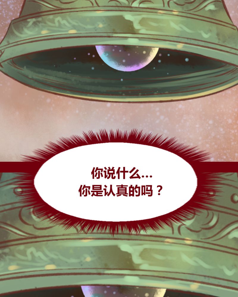 第146章：78