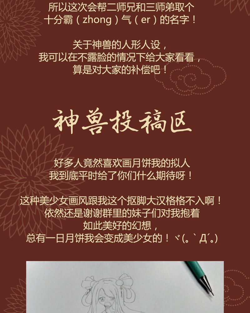 第39章：40