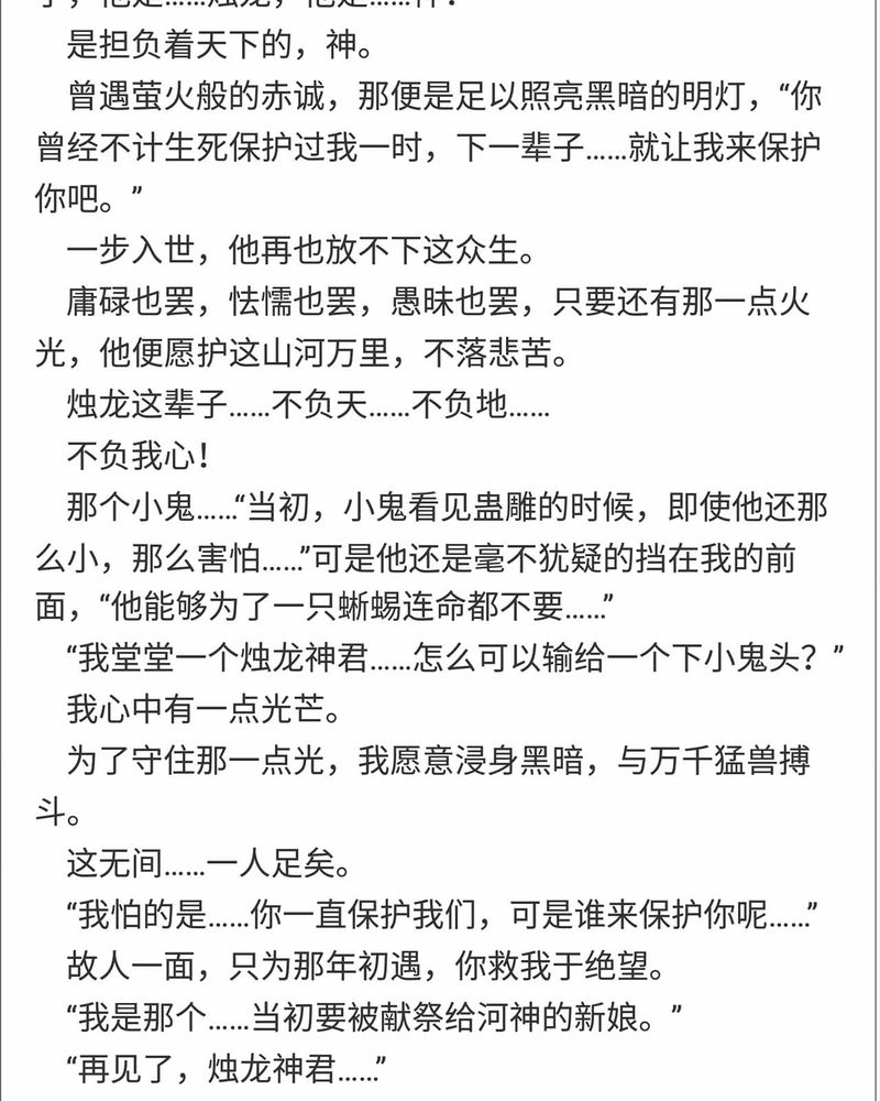 第150章：39