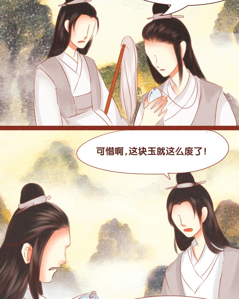 第53章：8