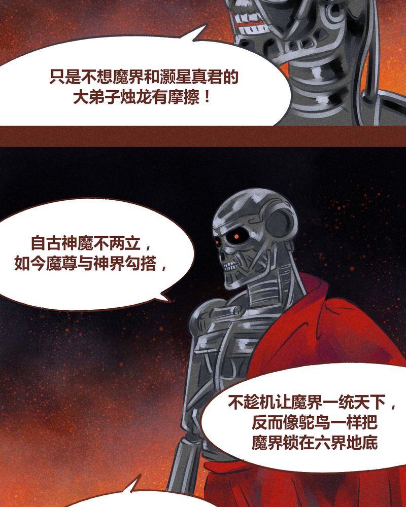 第50章：14