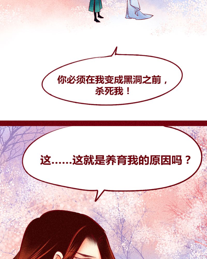 第120章：70